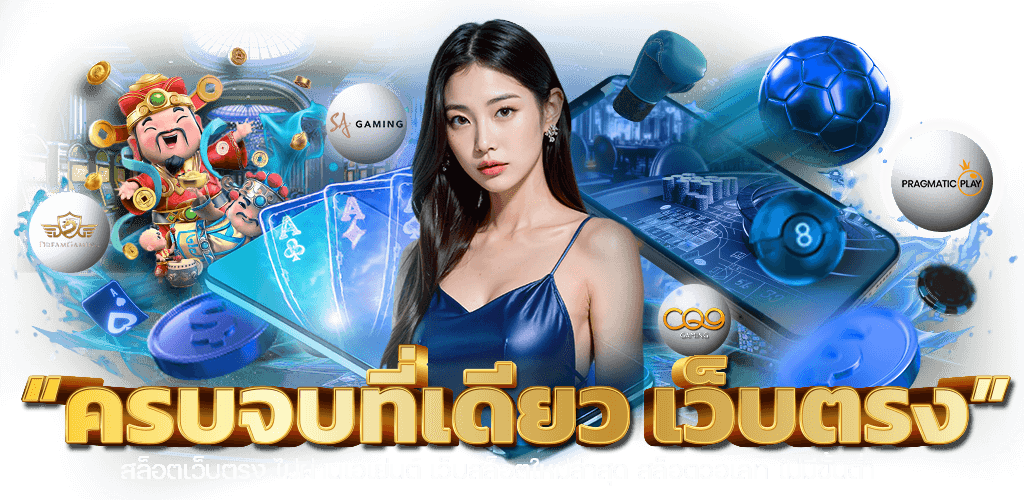 kbb88 แพลตฟอร์มความบันเทิงออนไลน์ครบวงจร